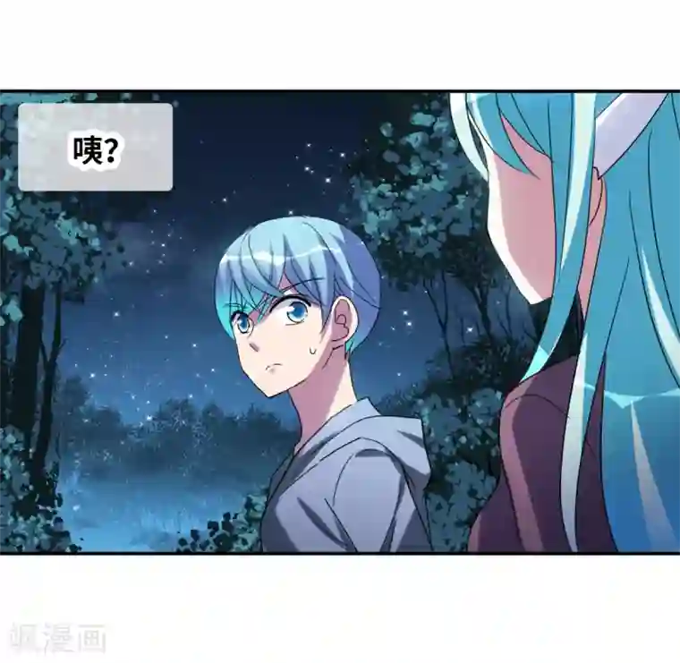 给我闭嘴！第28话1 L的秘密