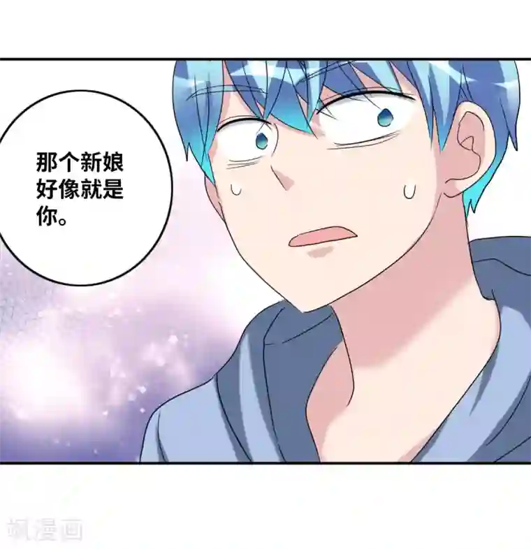 给我闭嘴！第28话1 L的秘密