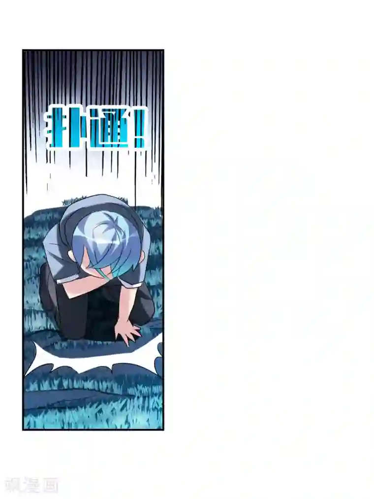 给我闭嘴！第28话2 L的秘密