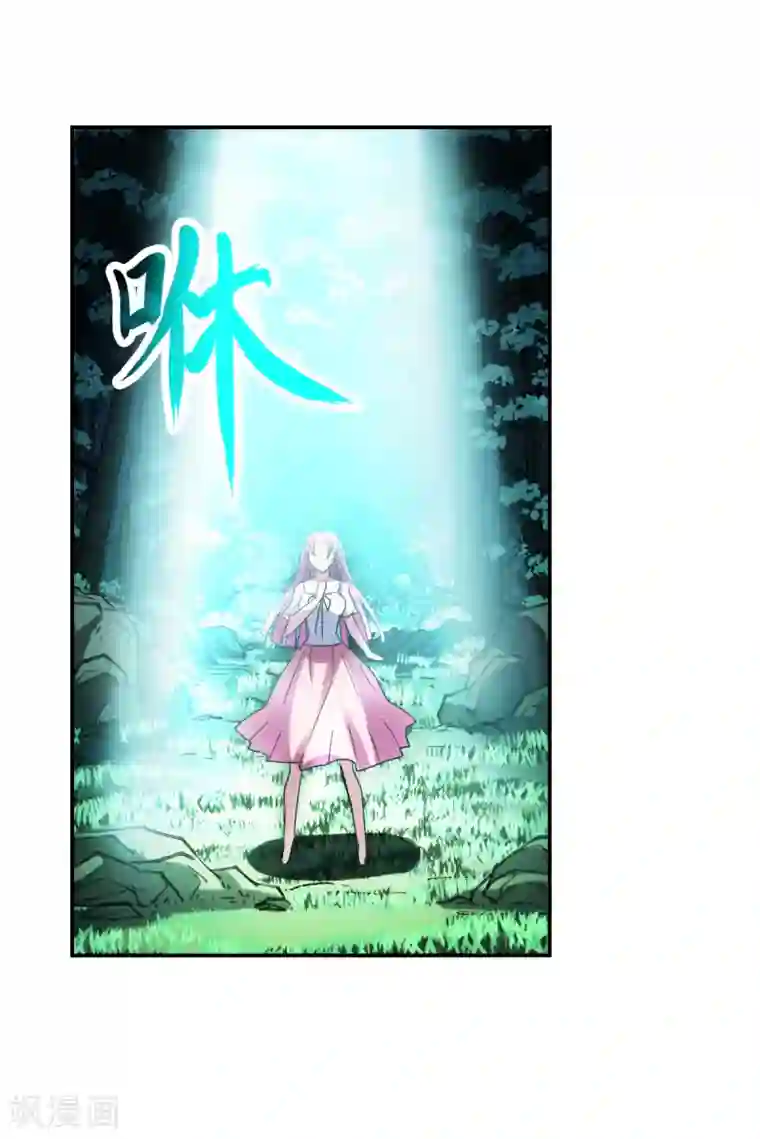 给我闭嘴！第28话2 L的秘密