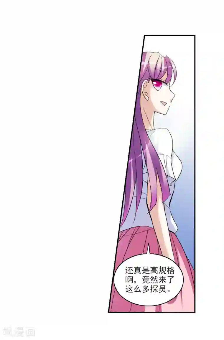 给我闭嘴！第28话2 L的秘密