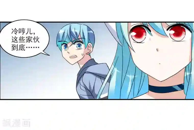 给我闭嘴！第28话2 L的秘密