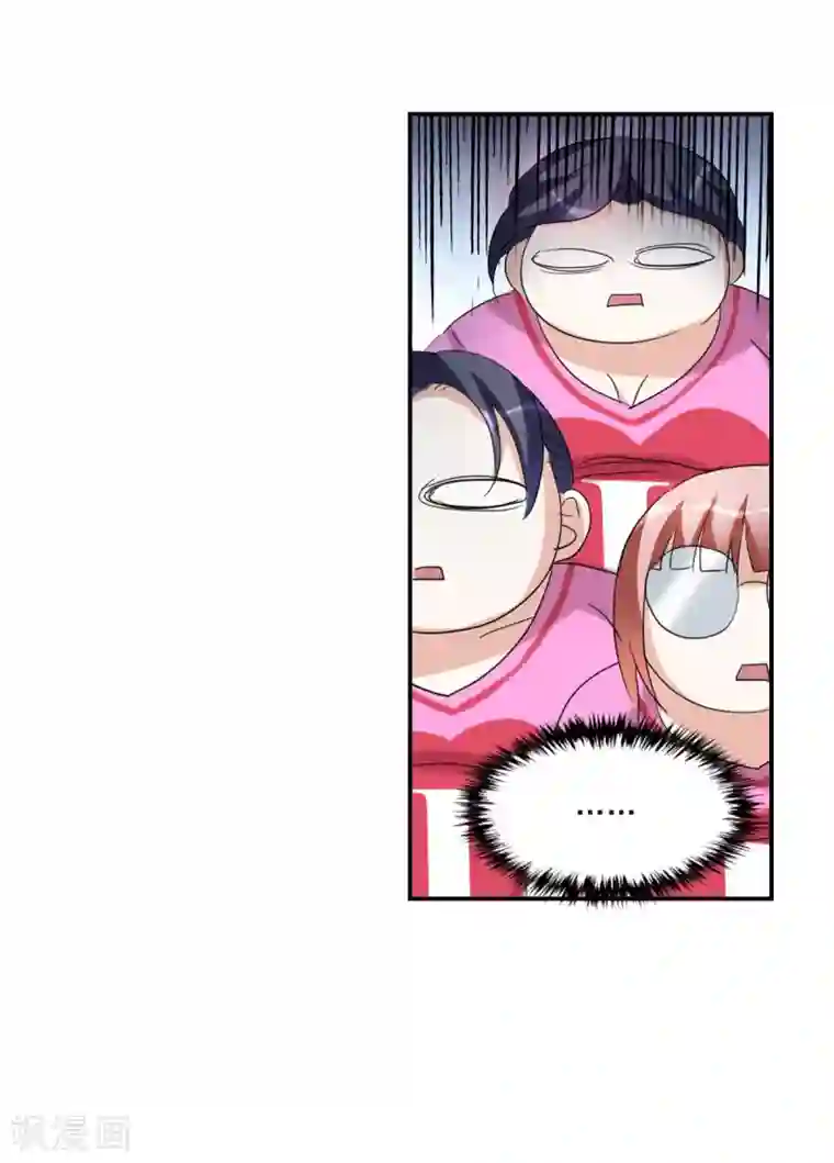 给我闭嘴！第28话2 L的秘密