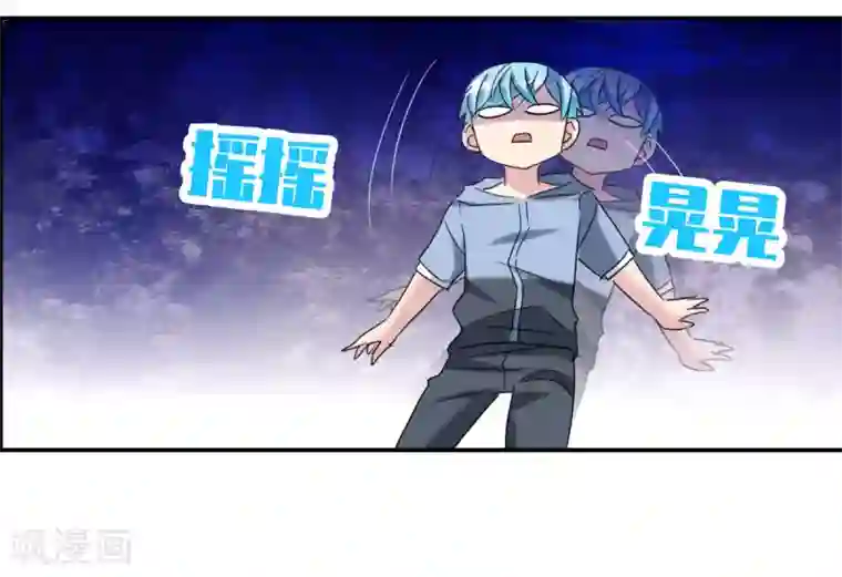 给我闭嘴！第28话2 L的秘密