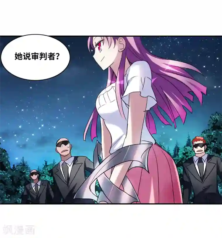 给我闭嘴！第29话1 奸细