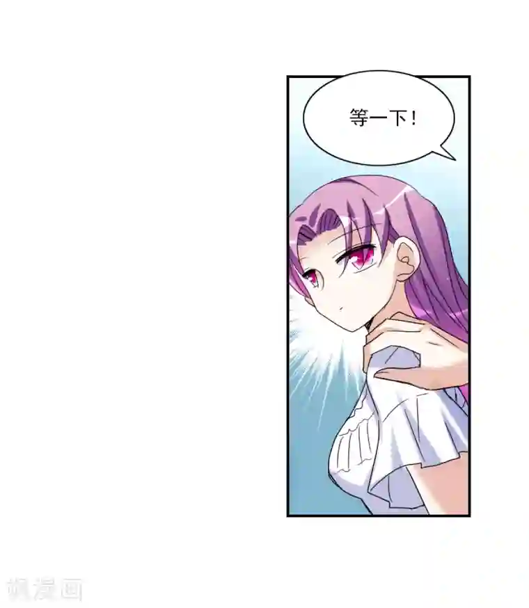 给我闭嘴！第29话1 奸细