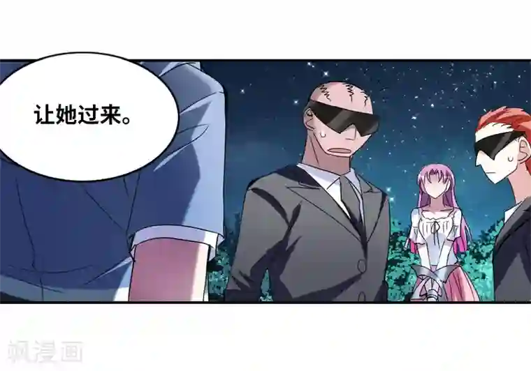 给我闭嘴！第29话1 奸细