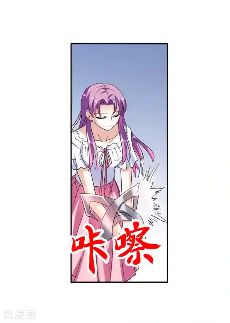 给我闭嘴！第29话1 奸细