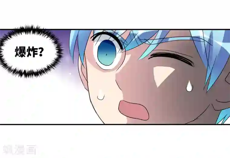 给我闭嘴！第29话2 奸细