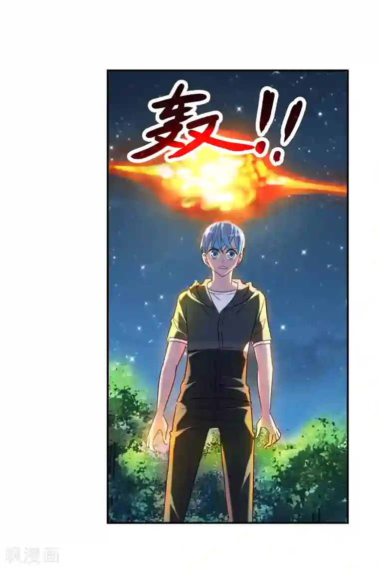 给我闭嘴！第29话2 奸细