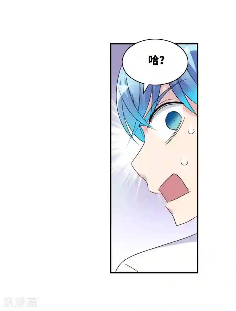 给我闭嘴！第29话3 奸细