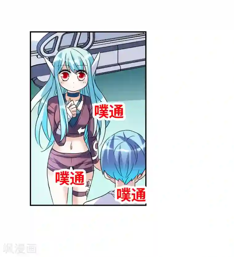 给我闭嘴！第29话3 奸细