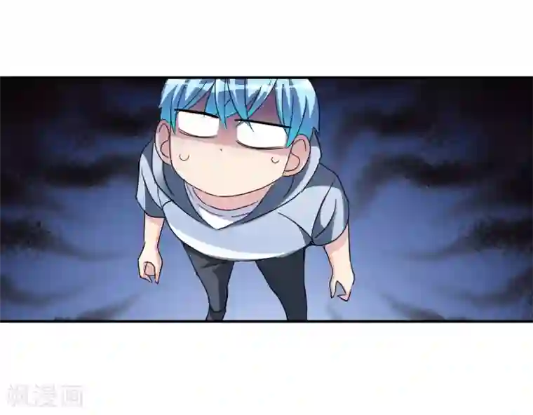 给我闭嘴！第30话1 误入歧途的少女