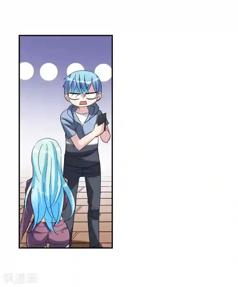 给我闭嘴！第30话1 误入歧途的少女