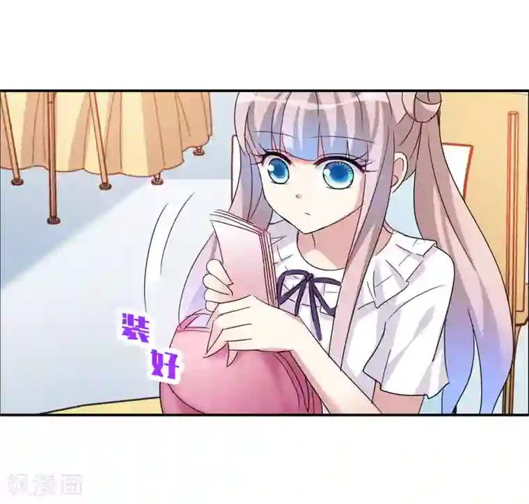 给我闭嘴！第30话2 误入歧途的少女