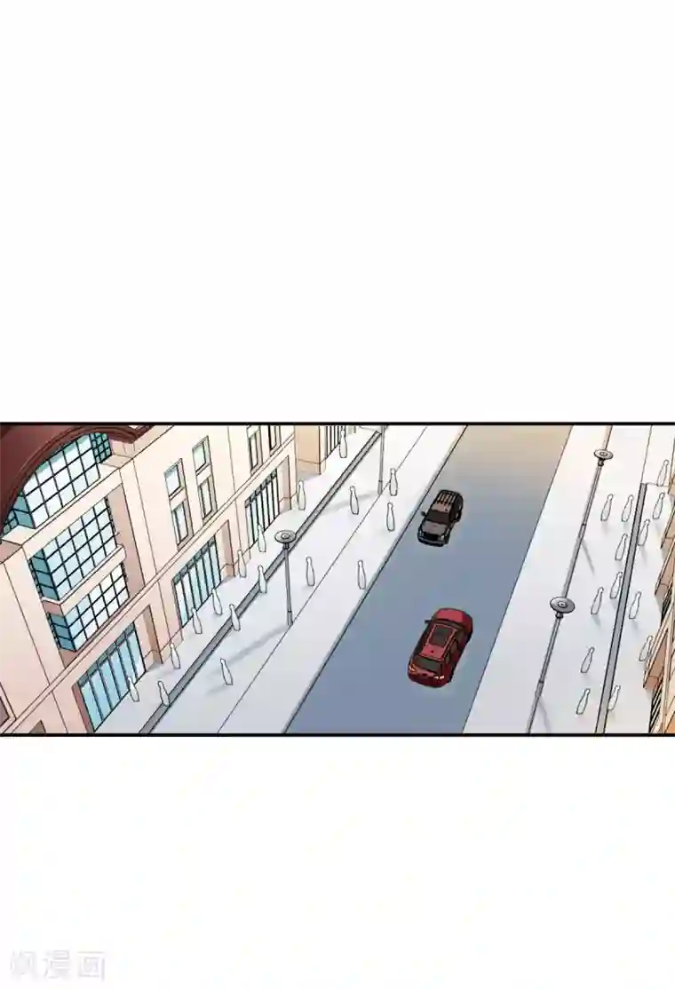 给我闭嘴！第30话2 误入歧途的少女