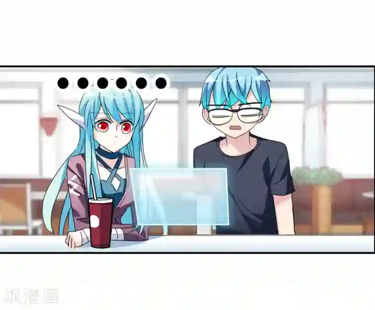 给我闭嘴！第30话2 误入歧途的少女