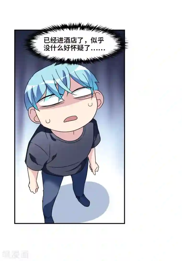 给我闭嘴！第31话1 走私犯