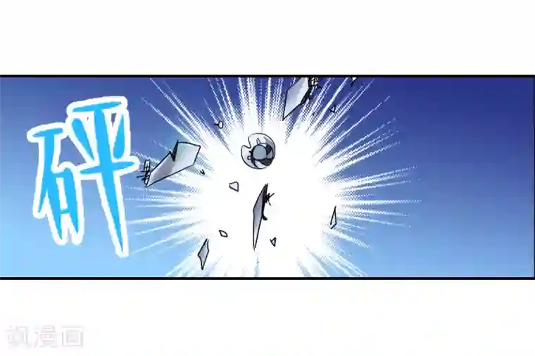 给我闭嘴！第31话1 走私犯