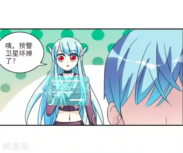 给我闭嘴！第31话1 走私犯