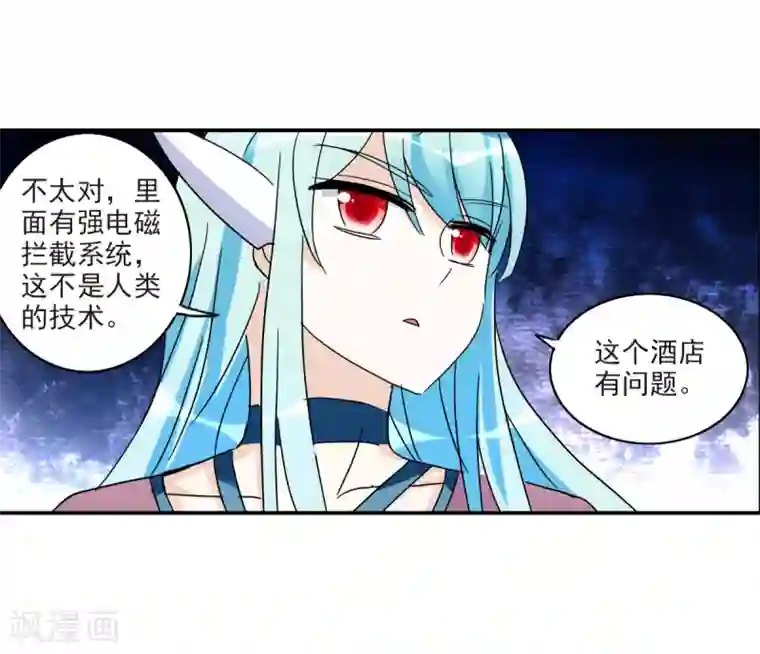 给我闭嘴！第31话1 走私犯