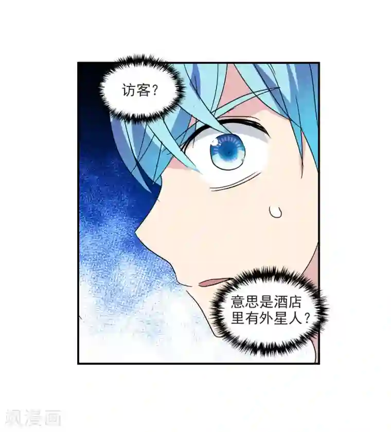 给我闭嘴！第31话1 走私犯