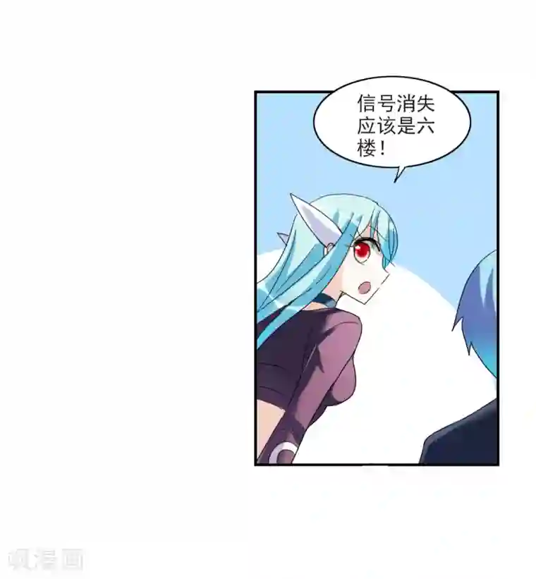 给我闭嘴！第31话1 走私犯