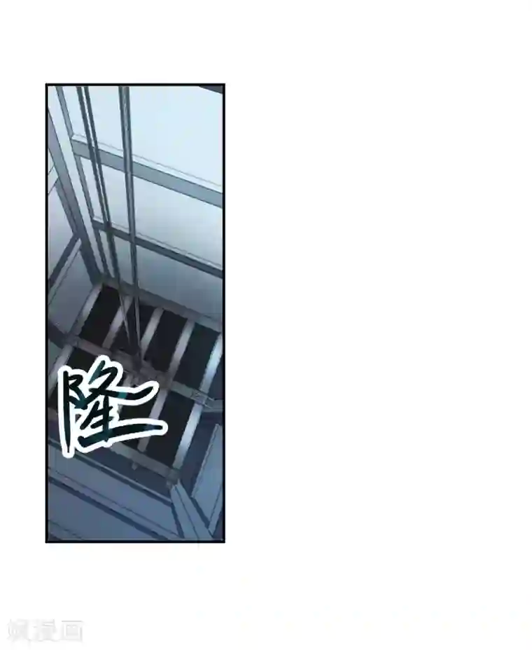 给我闭嘴！第31话1 走私犯