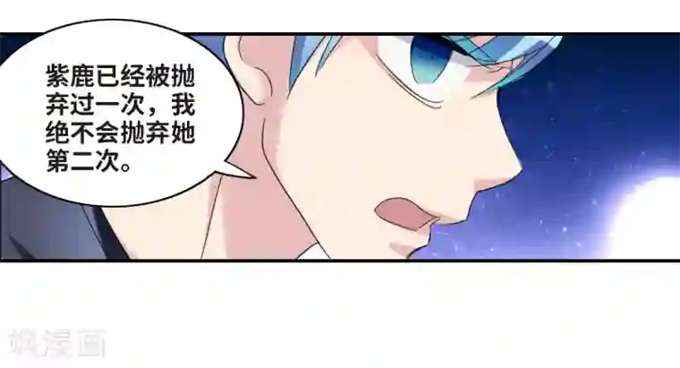 给我闭嘴！第31话1 走私犯