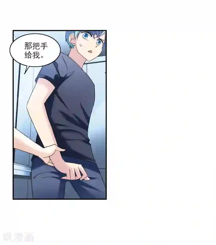 给我闭嘴！第31话1 走私犯