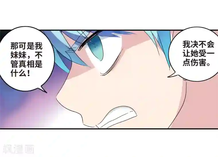 给我闭嘴！第31话1 走私犯