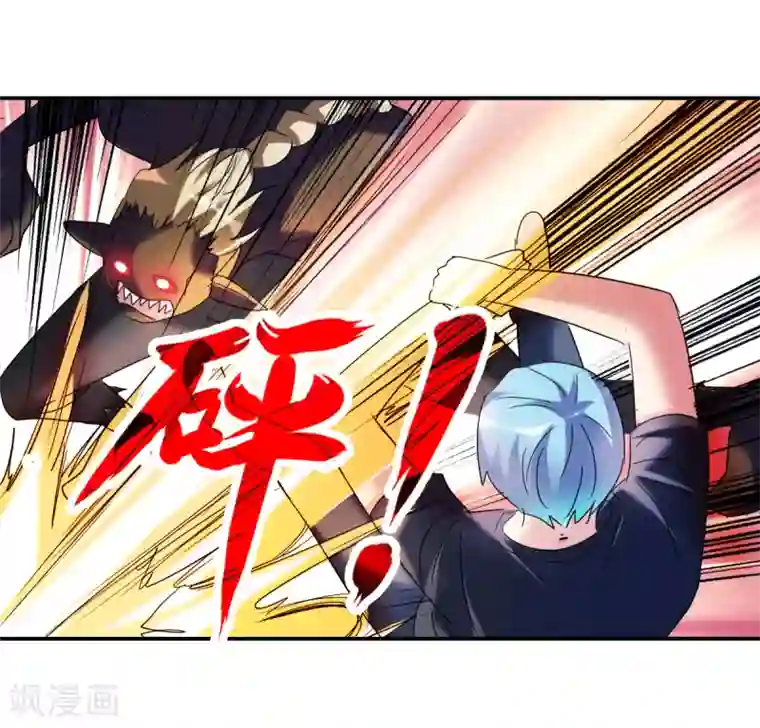 给我闭嘴！第31话2 走私犯