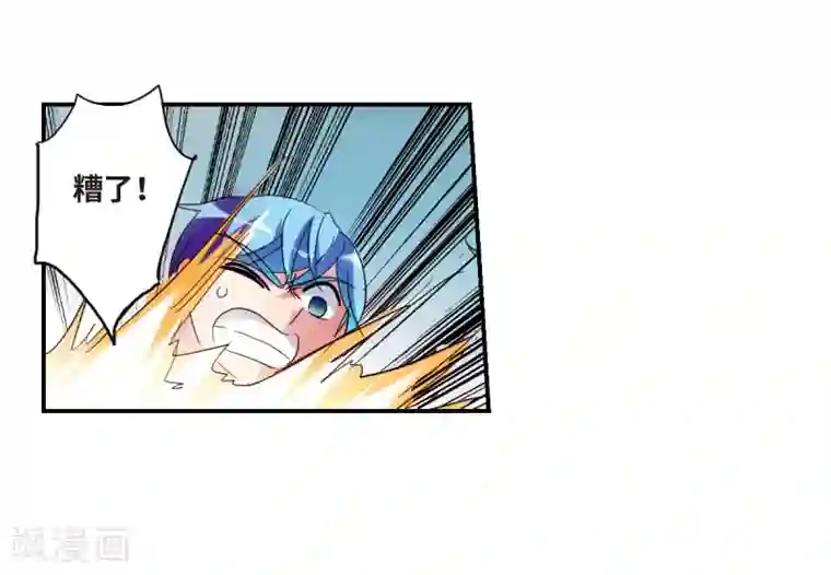 给我闭嘴！第31话2 走私犯