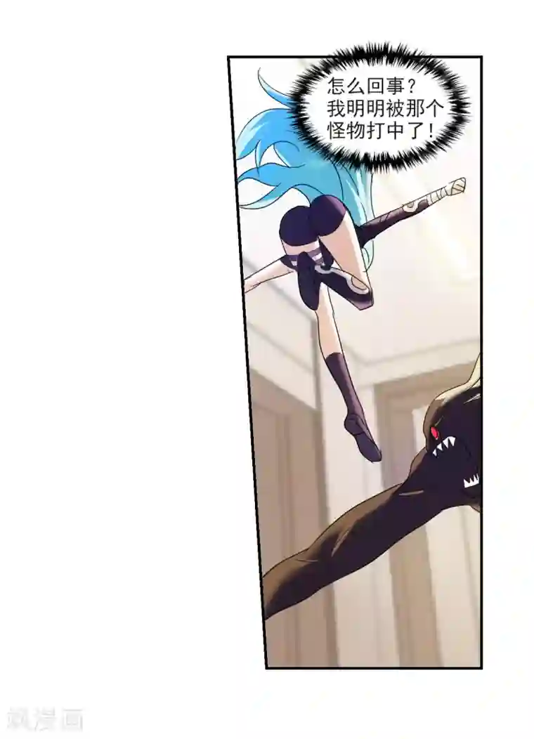 给我闭嘴！第31话2 走私犯