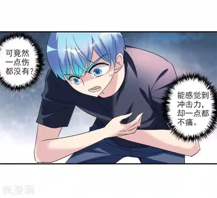 给我闭嘴！第31话2 走私犯