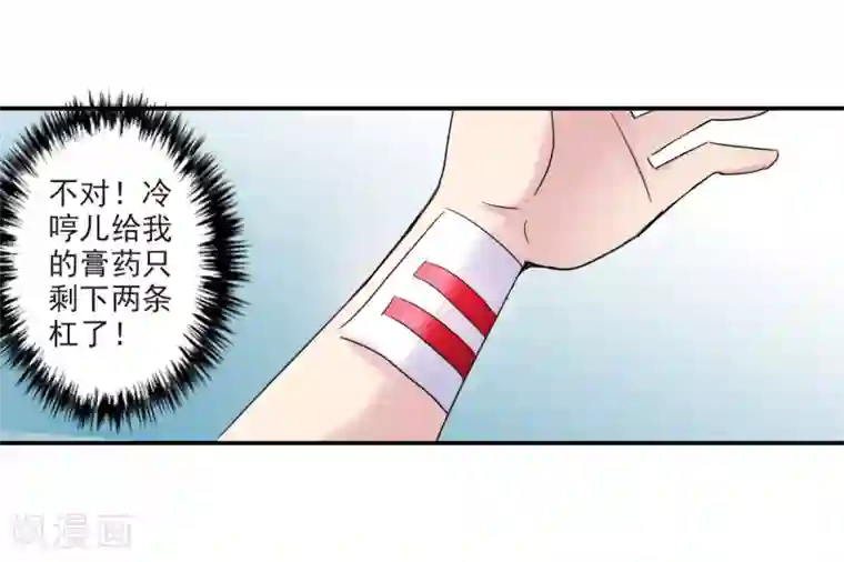 给我闭嘴！第31话2 走私犯