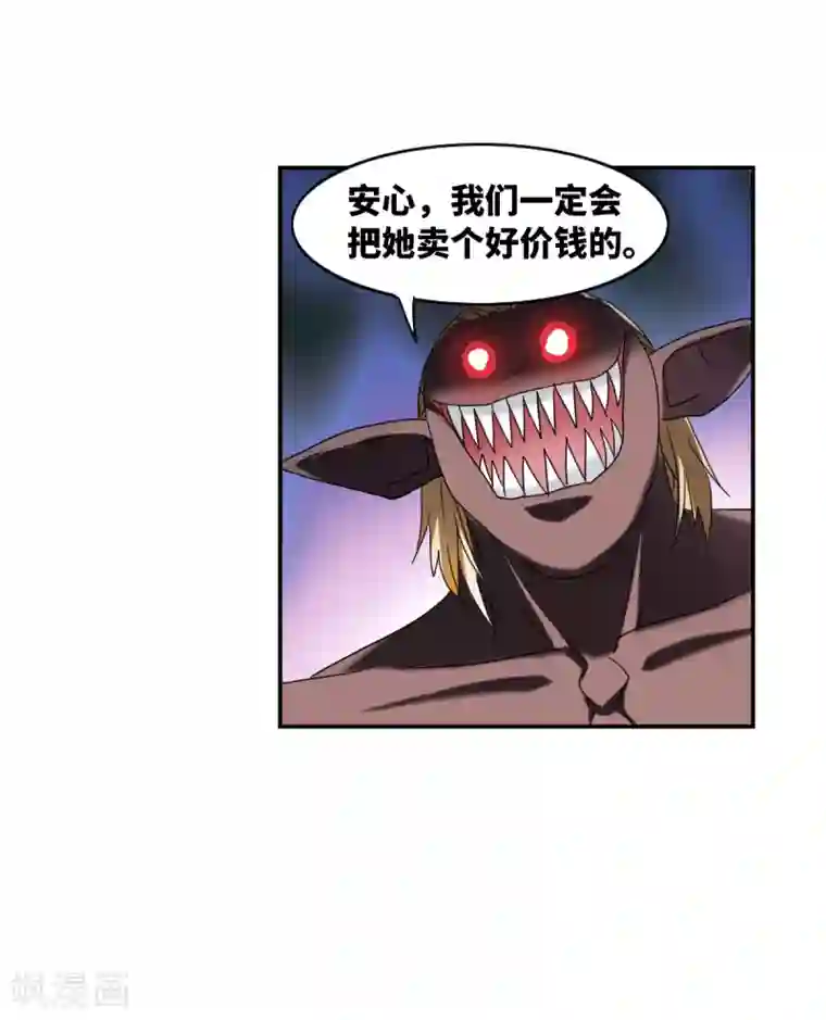 给我闭嘴！第31话2 走私犯