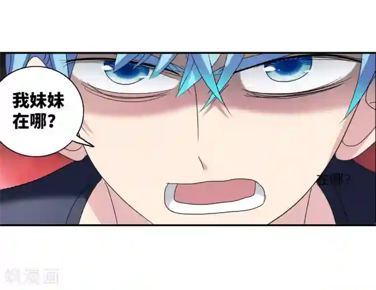 给我闭嘴！第31话2 走私犯