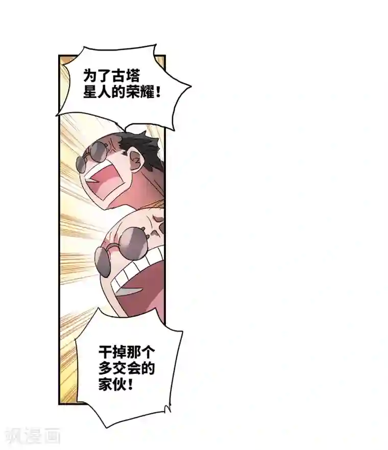 中国女明星走光露出毛的照片第31话3 走私犯