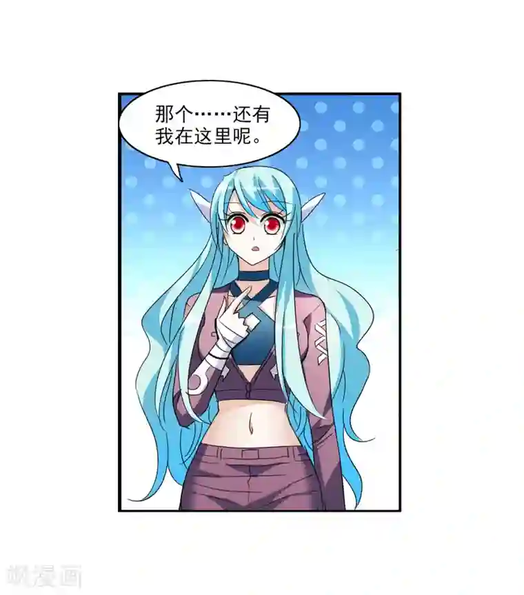 中国女明星走光露出毛的照片第31话3 走私犯