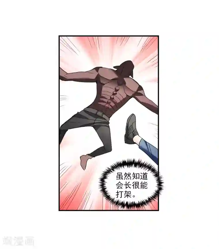 中国女明星走光露出毛的照片第31话3 走私犯