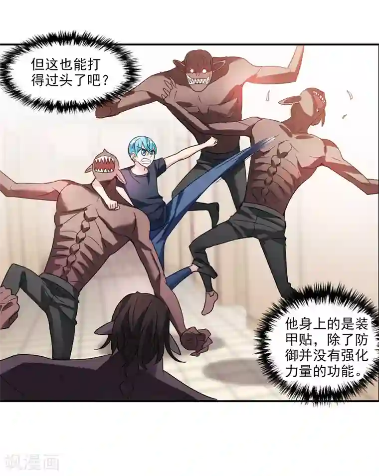 中国女明星走光露出毛的照片第31话3 走私犯