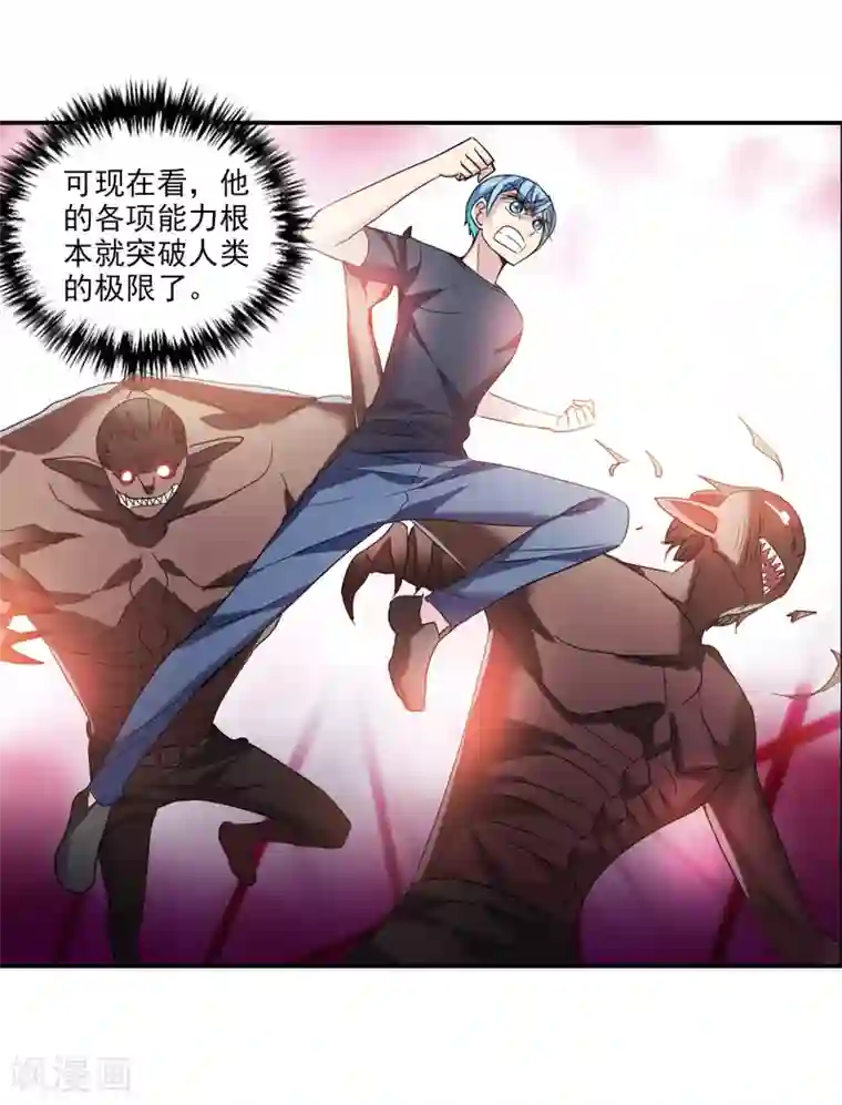 中国女明星走光露出毛的照片第31话3 走私犯