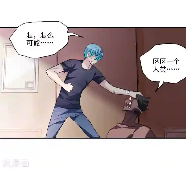 中国女明星走光露出毛的照片第31话3 走私犯