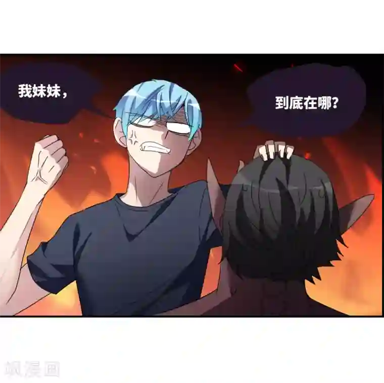 中国女明星走光露出毛的照片第31话3 走私犯