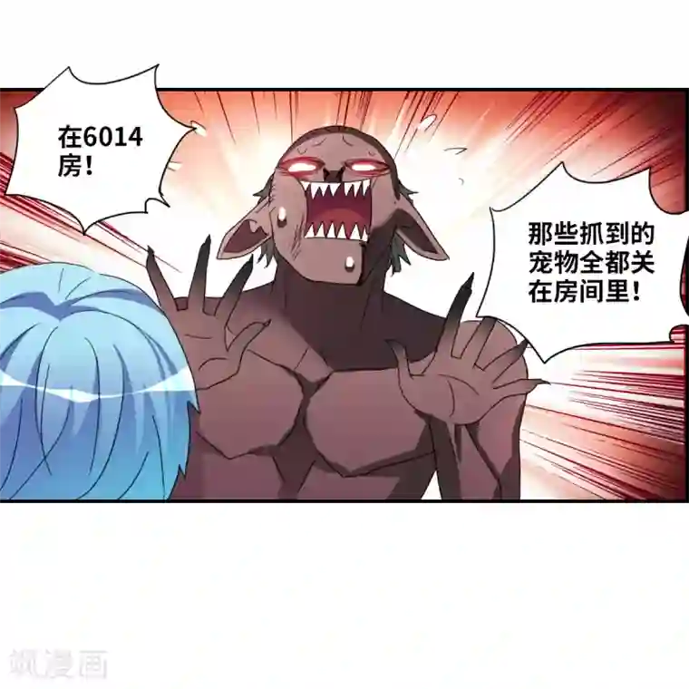 中国女明星走光露出毛的照片第31话3 走私犯