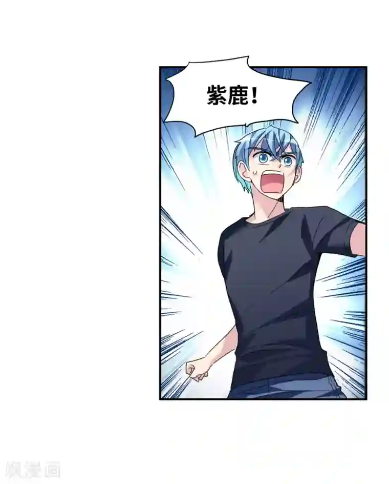 中国女明星走光露出毛的照片第31话3 走私犯