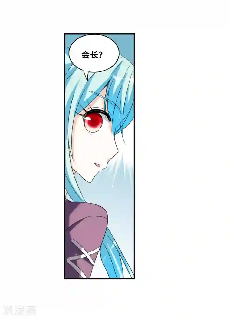 中国女明星走光露出毛的照片第31话3 走私犯