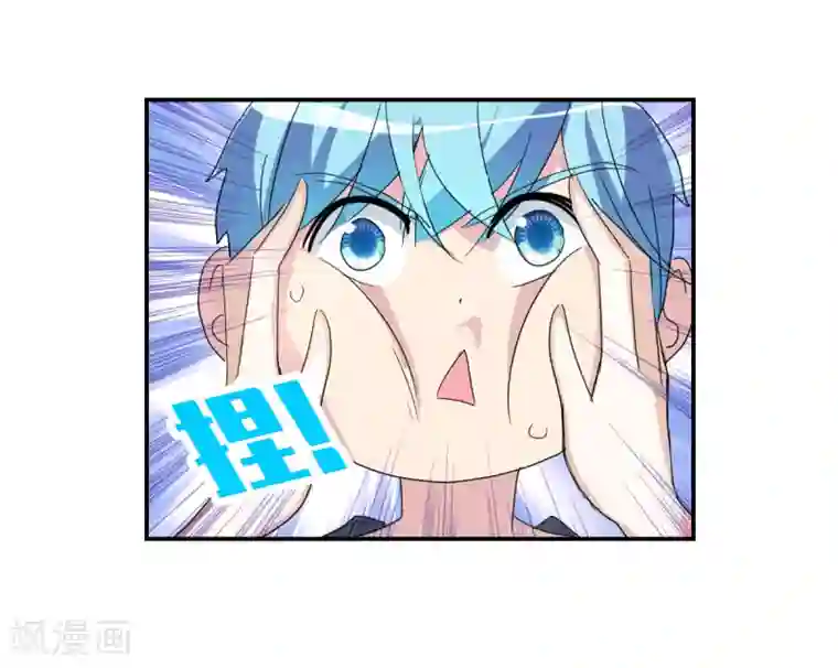 给我闭嘴！第32话1 紫鹿的秘密
