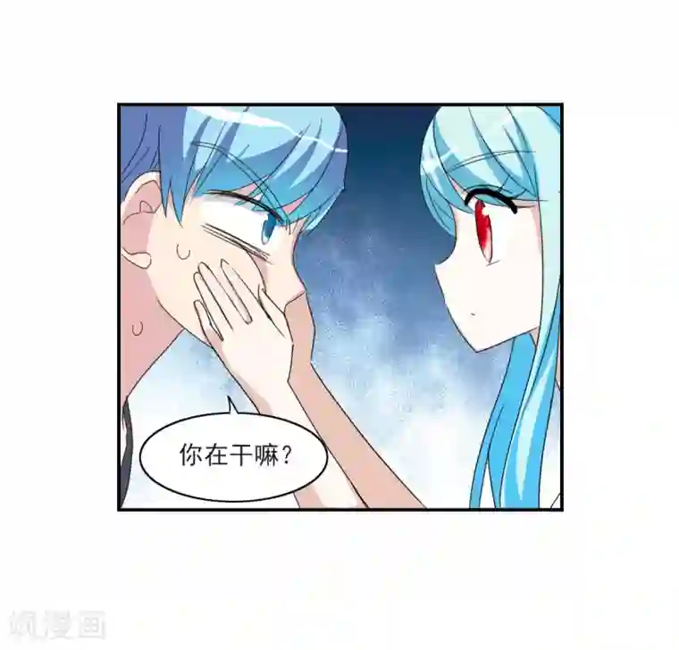 给我闭嘴！第32话1 紫鹿的秘密